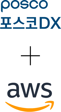 POSCO 포스코DX & aws