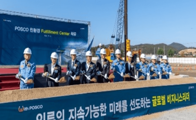 국내 제조업 최초 친환경 스마트 통합물류센터 단체 사진