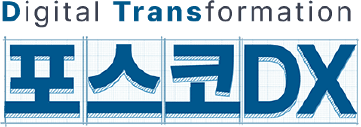 Digital Transformation 포스코DX