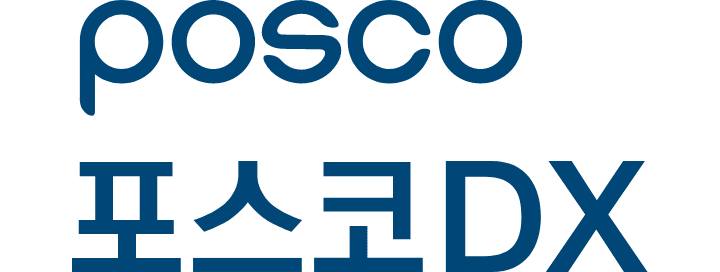 국문 시그니처 이미지. 'POSCO 포스코DX