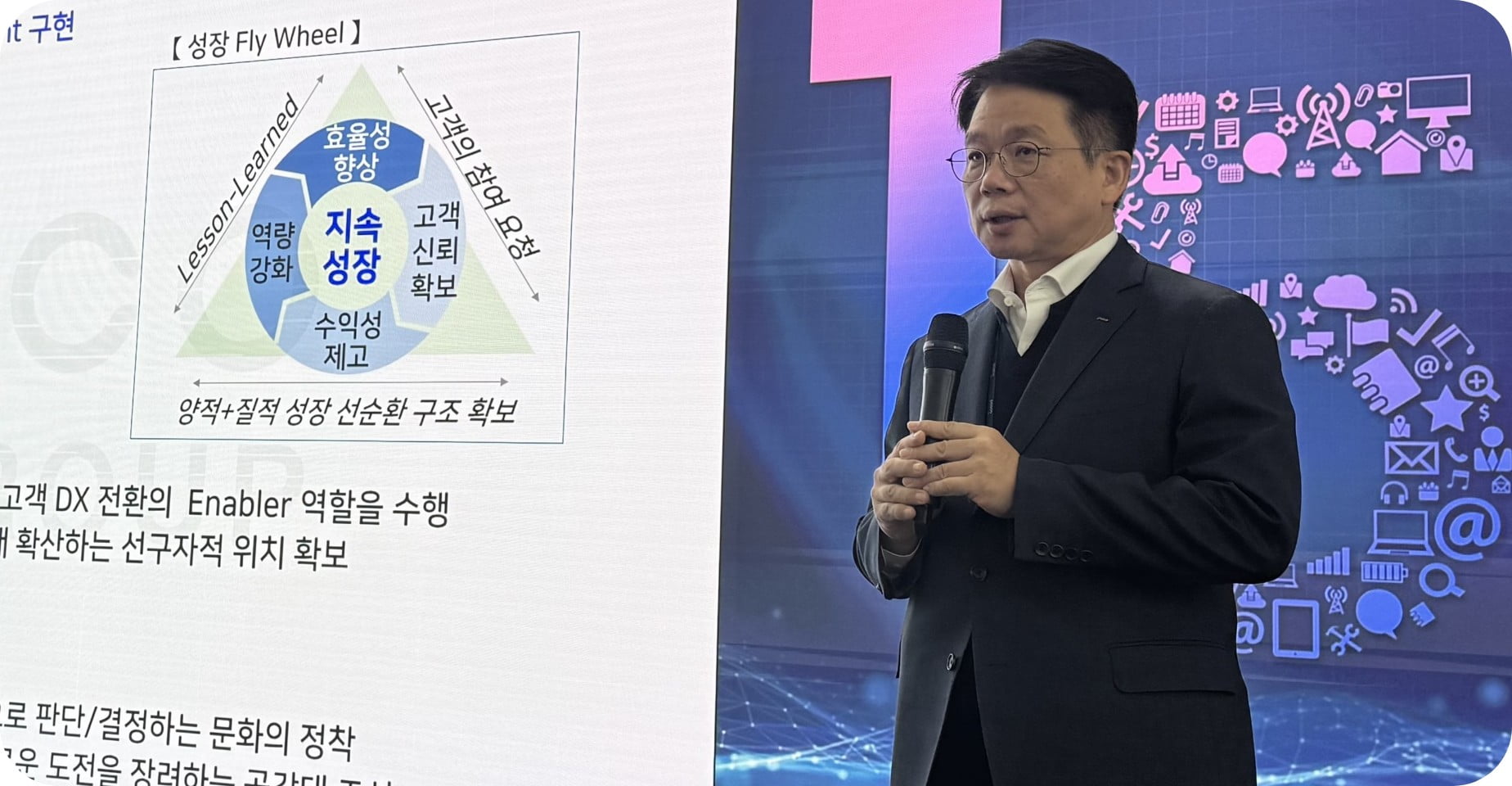 행사 강연 사진