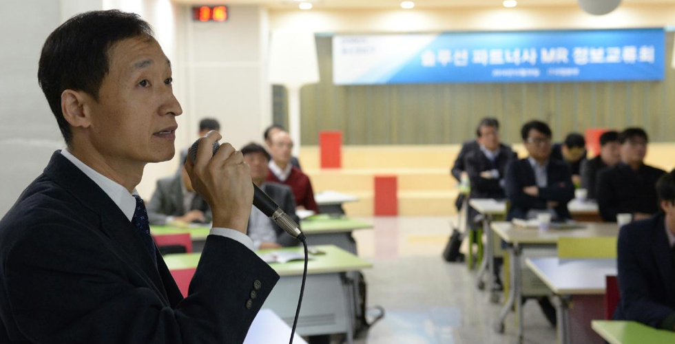 포스코ICT, 중소기업과 대외 솔루션 사업 협력 관련 사진