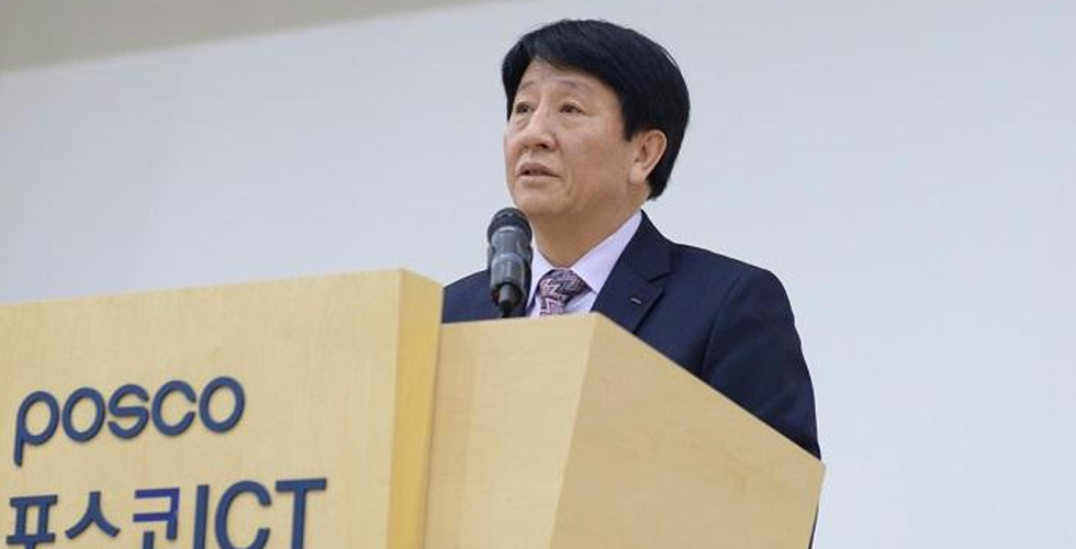 포스코ICT 조봉래사장, 자사주 매입 관련 사진