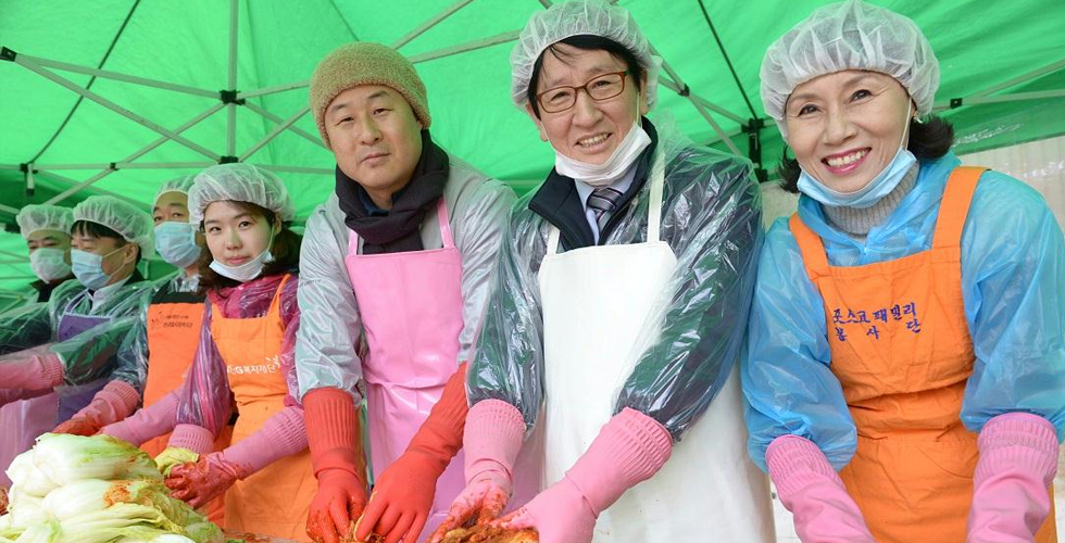 포스코ICT, ‘감사나눔 김장 담그기’ 행사 개최 관련 사진