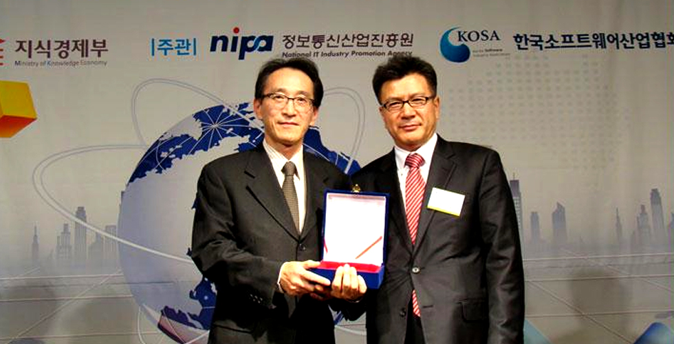 포스코ICT, 대한민국 SW기술대상 ‘우수상’ 수상 관련 사진