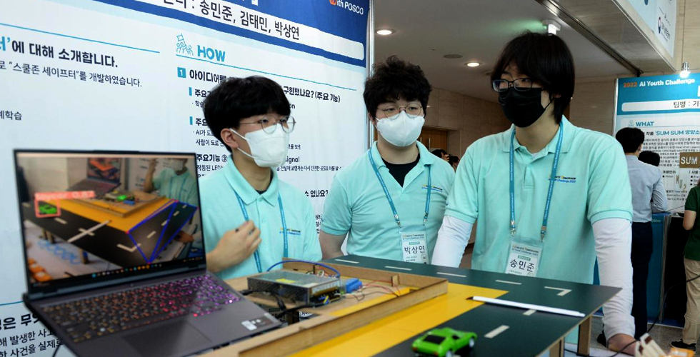 확산되는 AI 기술, 청소년들이 이제 직접 개발한다 관련 사진