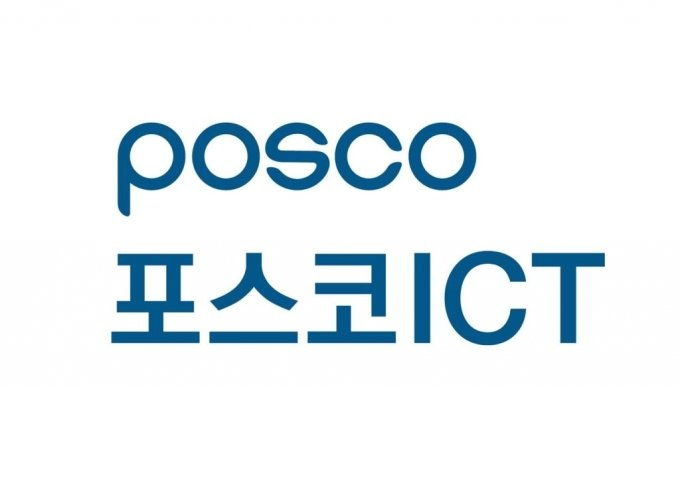 포스코ICT, 에너지 최적화 관점의 통합서비스 나선다 관련 사진