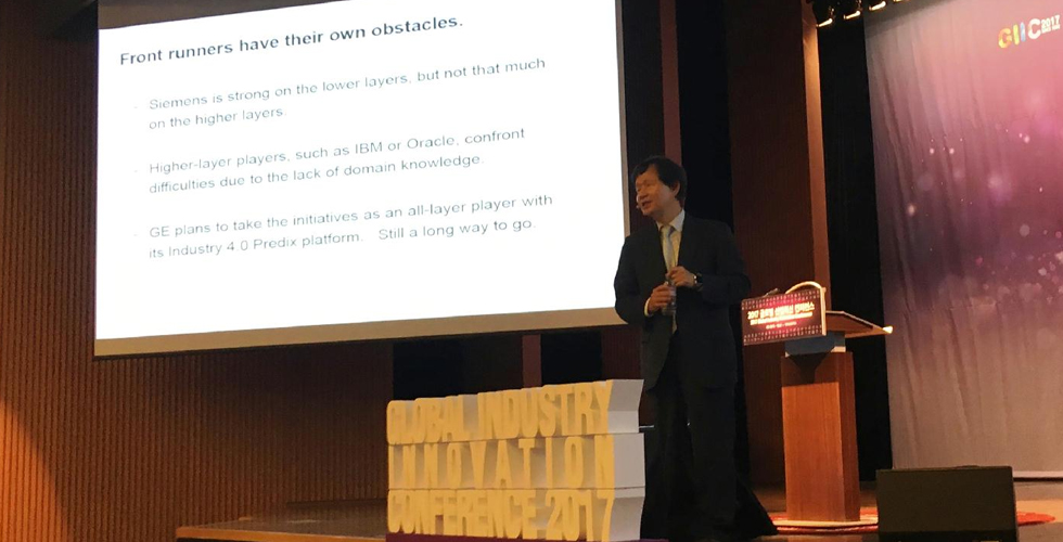 최두환 사장, 글로벌 산업혁신 컨퍼런스에서 기조강연 펼쳐 관련 사진