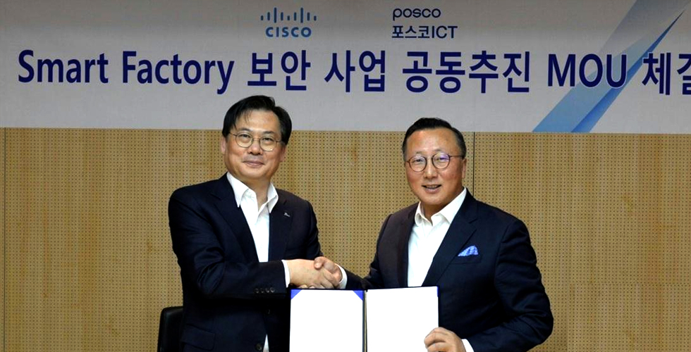 포스코ICT, 시스코와 산업현장 보안 사업 나선다 관련 사진