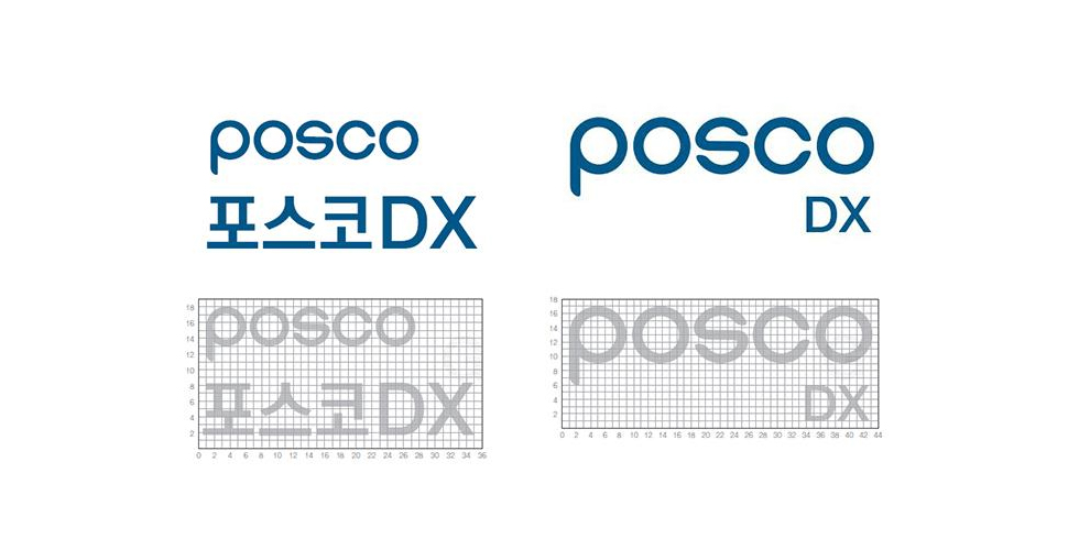포스코ICT, 새로운 사명으로 ‘포스코DX’ 선정 관련 사진