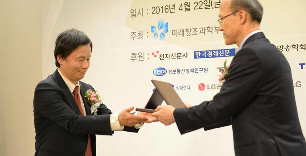 최두환 사장 ‘정보통신대상’ 수상 관련 사진