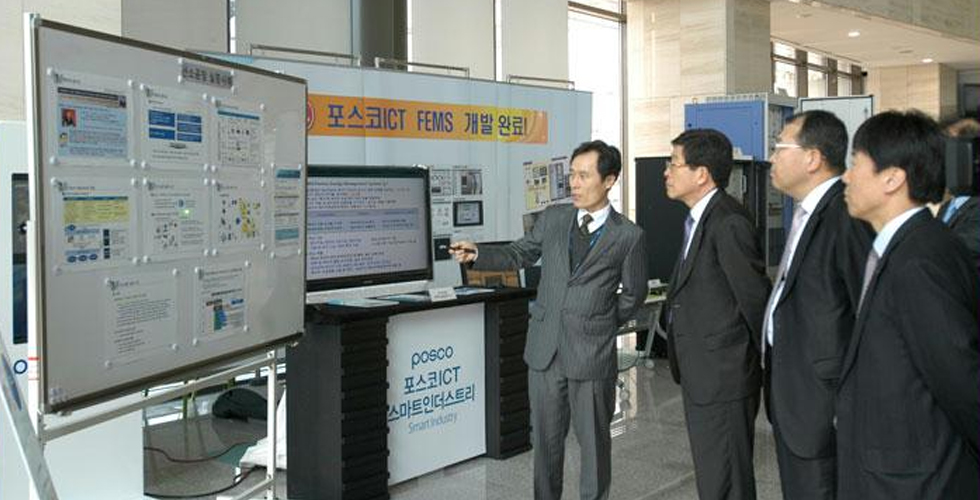 포스코ICT, 산업용 에너지관리시스템 출시 관련 사진