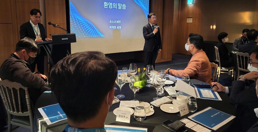 포스코ICT, A.WORKS 3.0 출시해 국내 RPA 시장 1위 공략 관련 사진