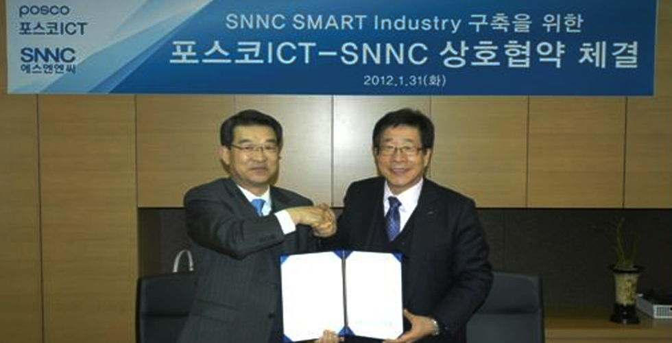포스코ICT, SNNC 스마트 인더스트리 구축한다 관련 사진