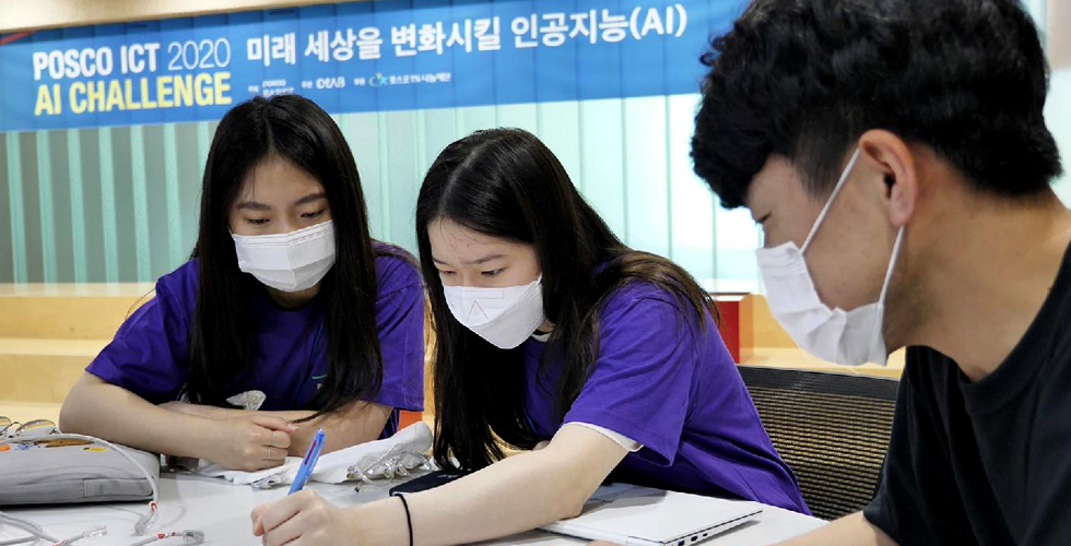 AI로 세상을 변화시킬 신박한 아이디어를 공모합니다 관련 사진