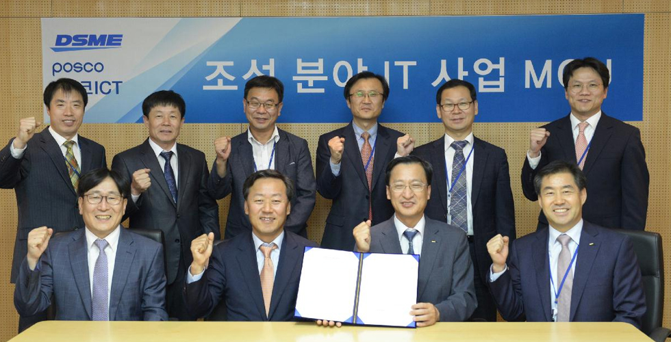 글로벌 최고 수준의 조선 생산기술 해외시장 수출된다 관련 사진