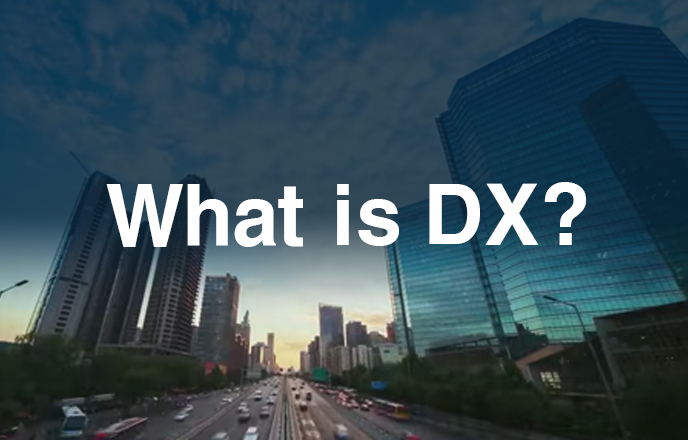 What's 포스코DX? 관련 사진