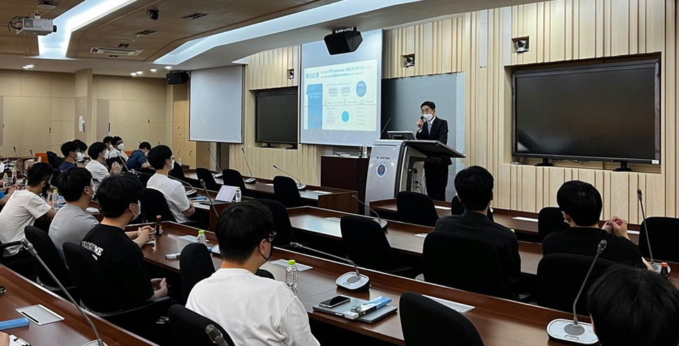 포스코ICT, 아주대 AI 대학원생 대상으로 IT 기술 트렌드 특강 관련 사진