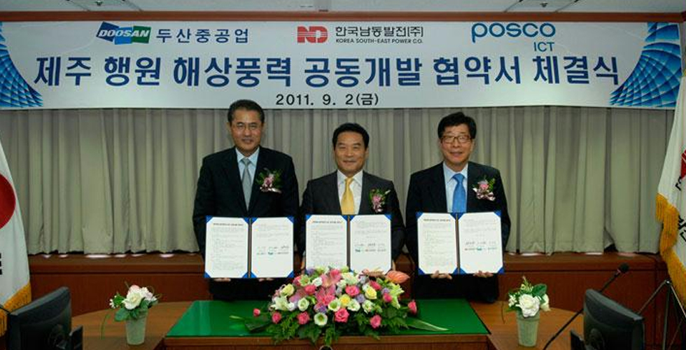 청정 제주에 새로운 바람을 일으키다! 관련 사진