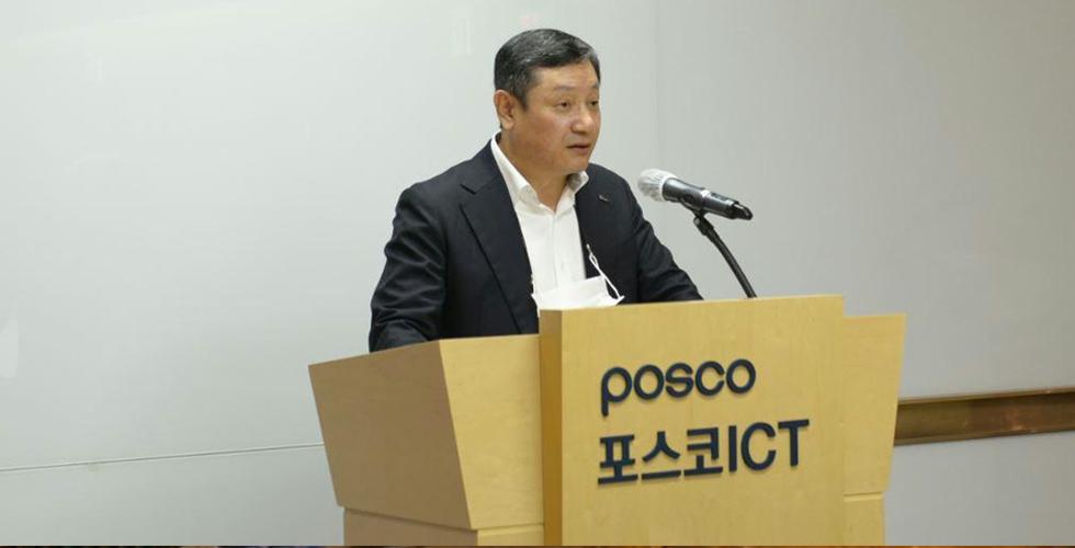 포스코ICT, 정덕균 사장 취임 관련 사진