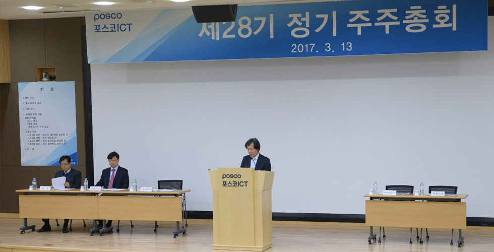 ‘Smart X’로 4차 산업혁명 대비한다 관련 사진
