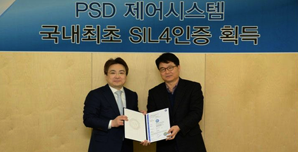 포스코ICT, 철도시스템 안정성 세계 최고 수준 인증받아 관련 사진