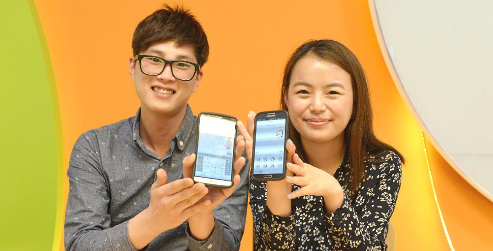 포스코ICT, 기업형 모바일 메신저 하이톡으로 대화해요 관련 사진