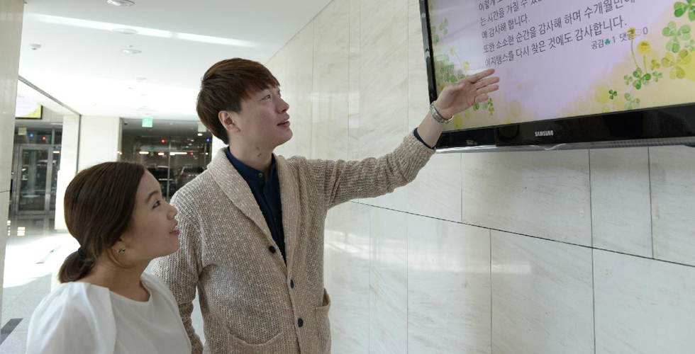 포스코ICT, 즐겁고 재미있게 감사 나눠요 관련 사진