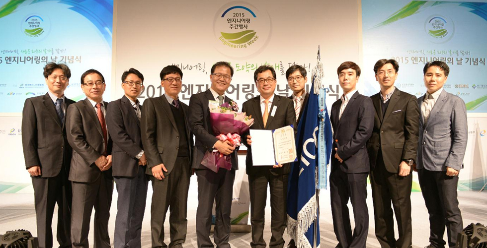 포스코ICT, 엔지니어링산업 발전 유공자 국무총리 표창 수상 관련 사진
