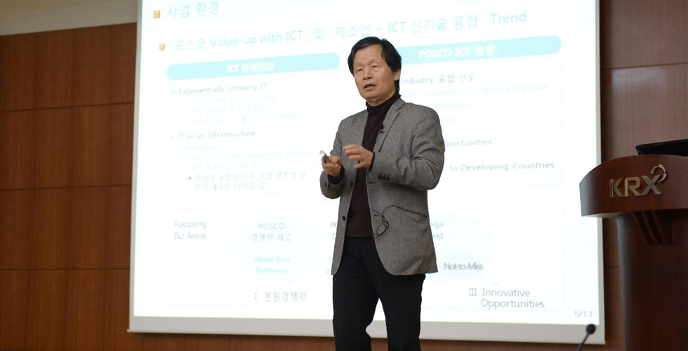 포스코ICT, ICT 기술 접목해 스스로 움직이는 공장 구현 관련 사진