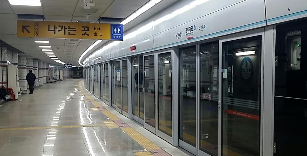 포스코ICT, 1호선 용산역 플랫폼 스크린도어(PSD)사업수주 관련 사진