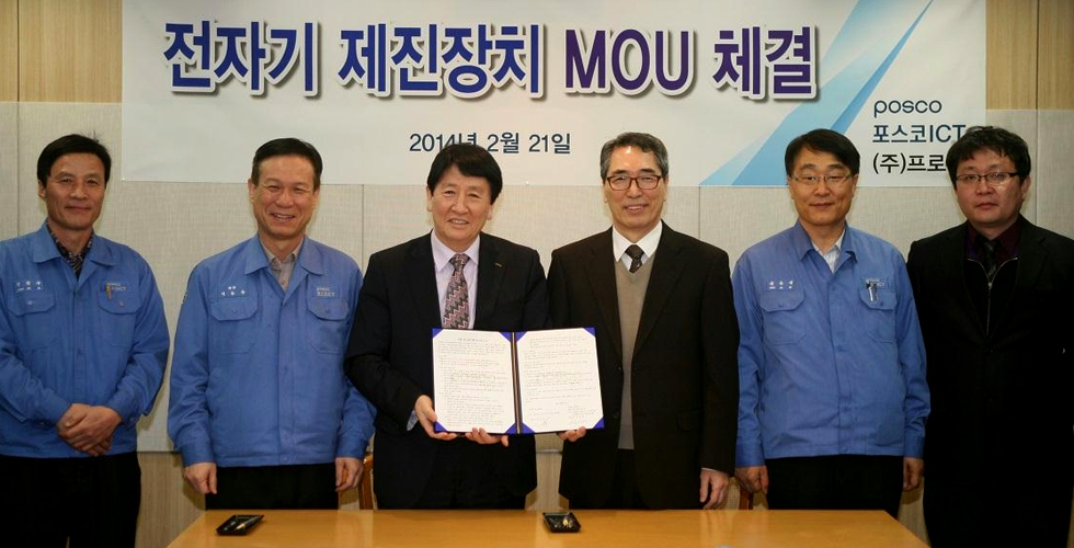 포스코ICT, 냉연강판 도금 품질 향상에 나섰다 관련 사진