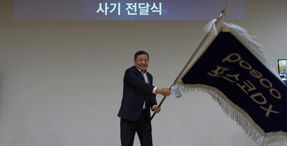 포스코DX, 산업용 로봇, 스마트 물류 집중 육성 관련 사진