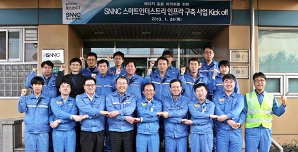 포스코ICT, SNNC 스마트그리드 활용 에너지 효율화 관련 사진