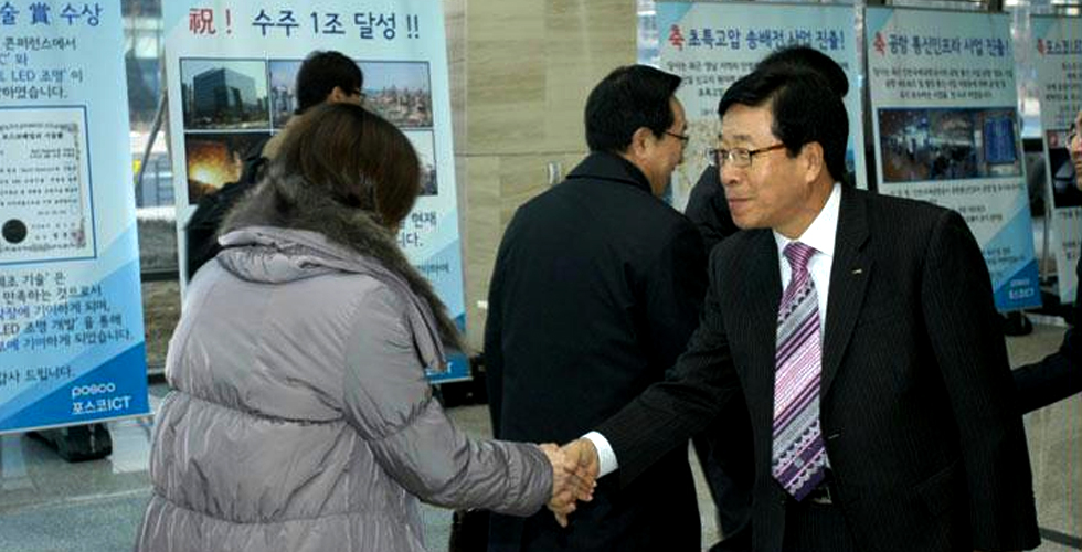 포스코ICT, 이색 신년 행사 가져 관련 사진
