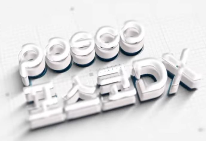 포스코DX 스마트 안전관제 플랫폼을 소개합니다!! 관련 사진