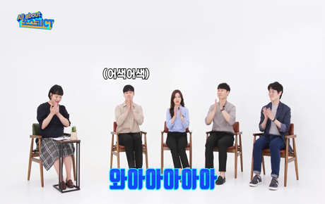 포스코DX 영보드들의 현실 토크_"All about 포스코ICT" 관련 사진